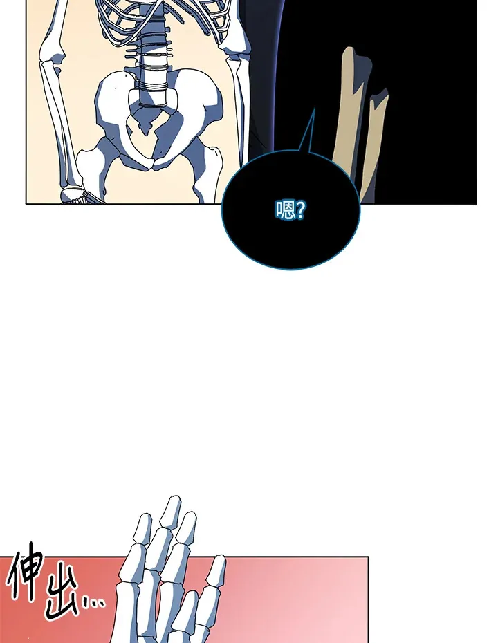 第39话 第81页