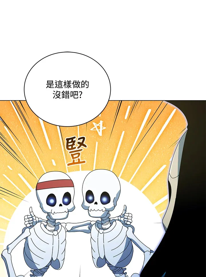 第39话 第85页
