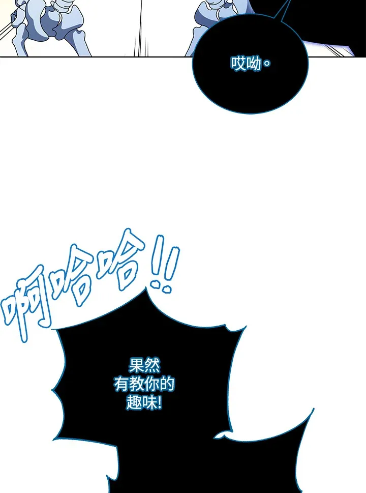 第39话 第86页