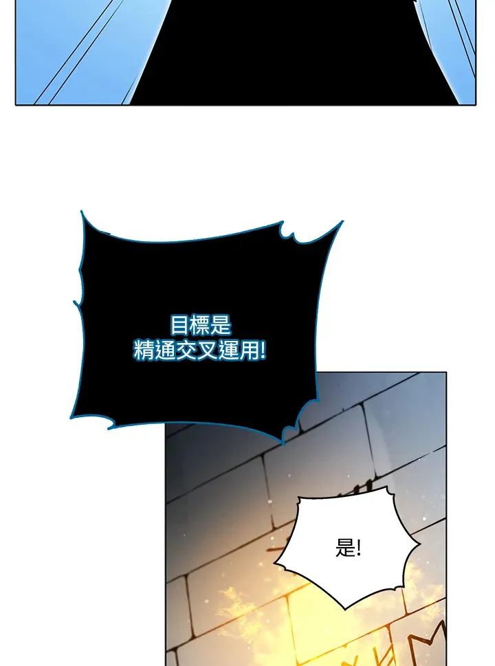 第39话 第88页