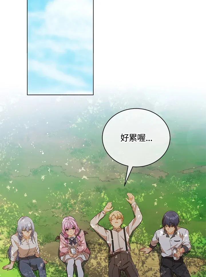第39话 第91页