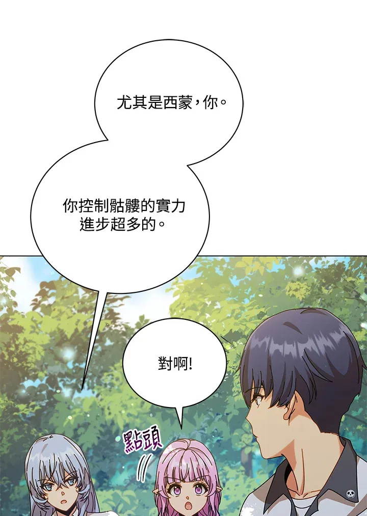 第39话 第93页