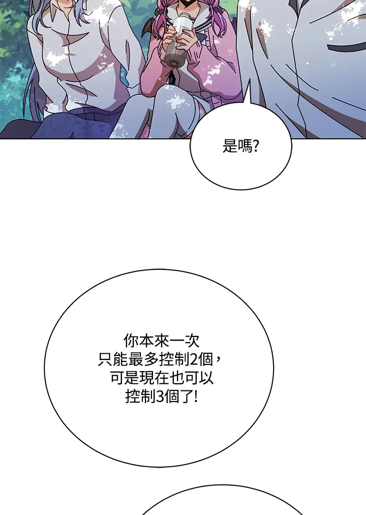 第39话 第94页