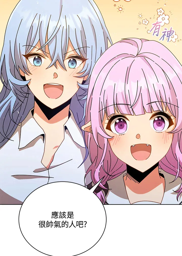第39话 第97页