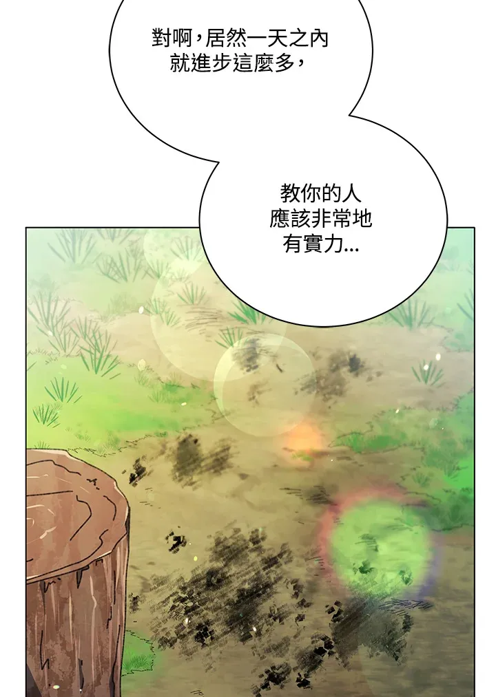 第39话 第99页