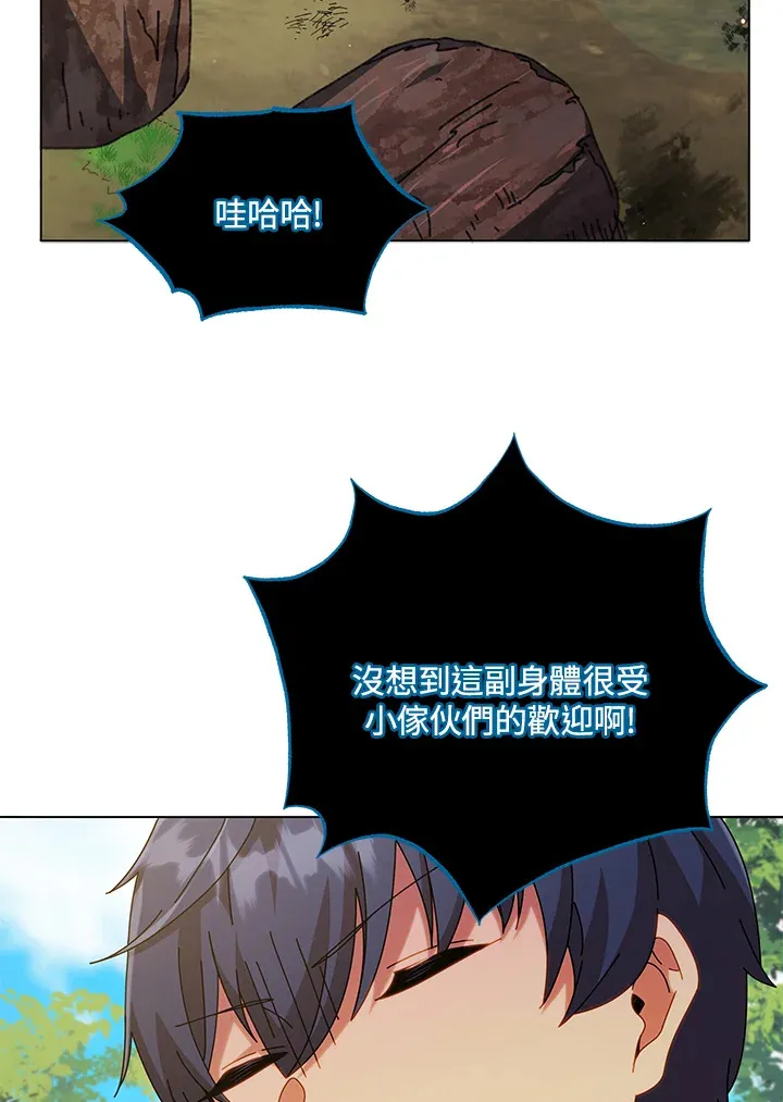 第39话 第100页