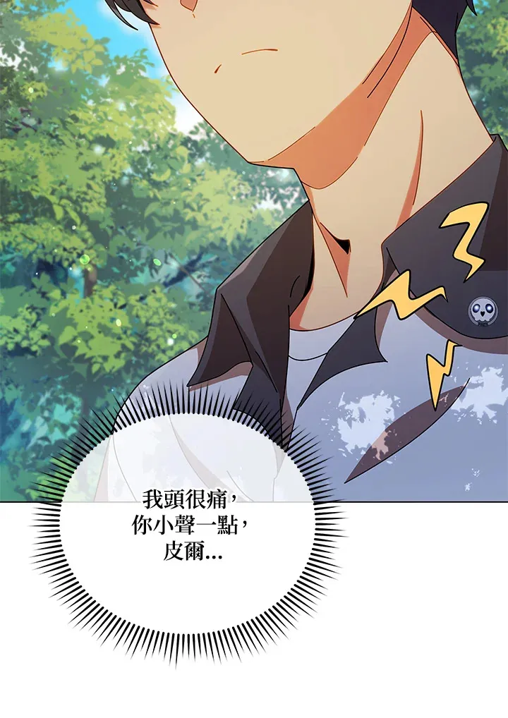 第39话 第101页