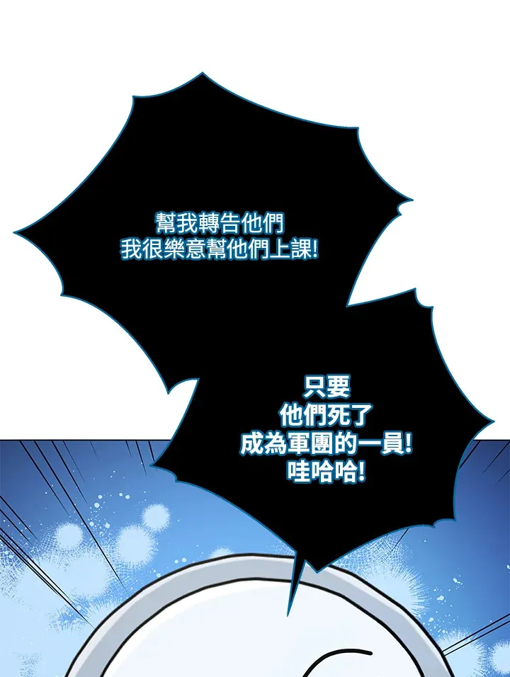 第39话 第102页