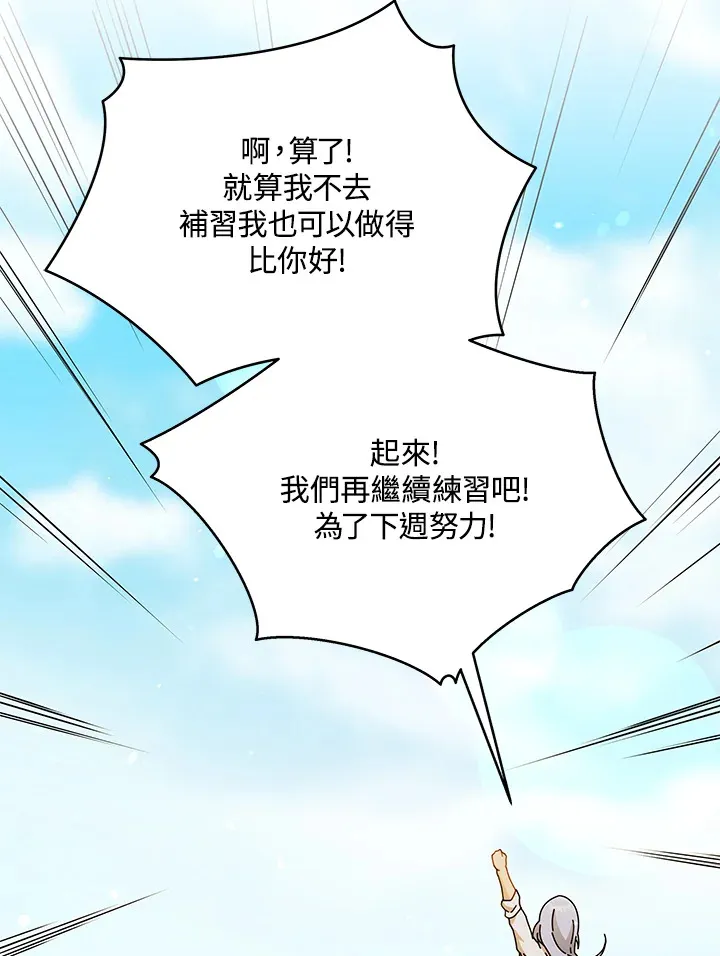 第39话 第108页