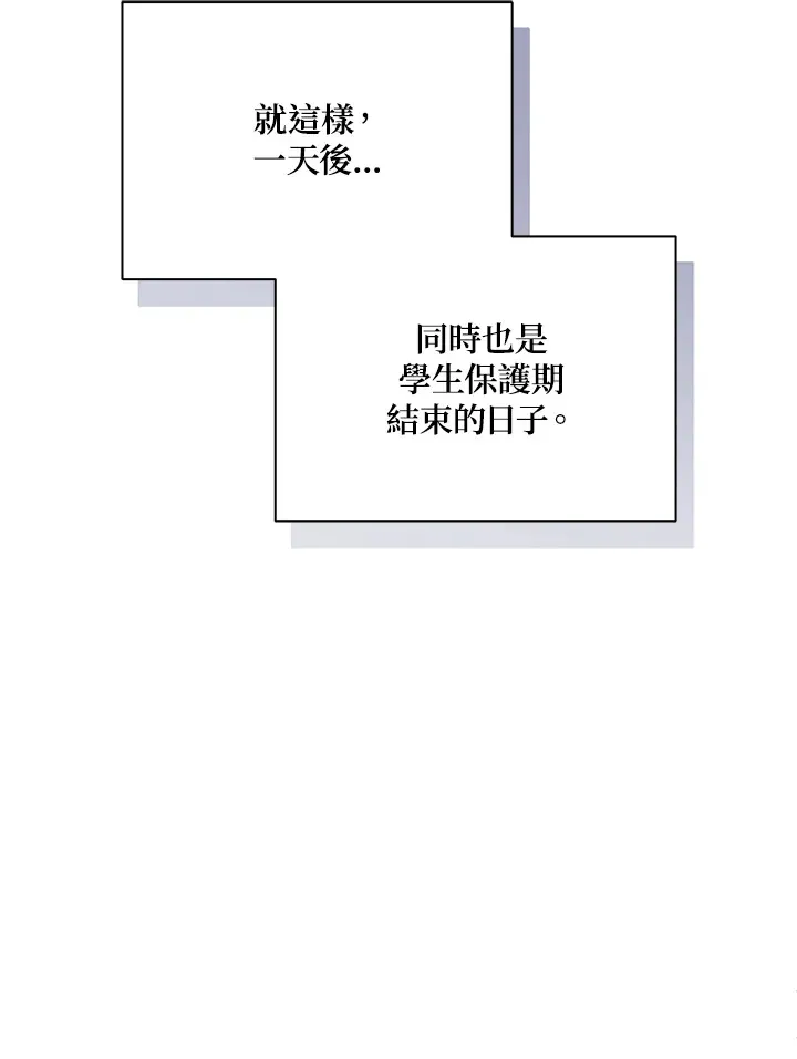 第39话 第110页