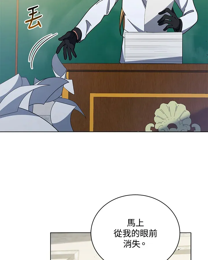 第39话 第113页