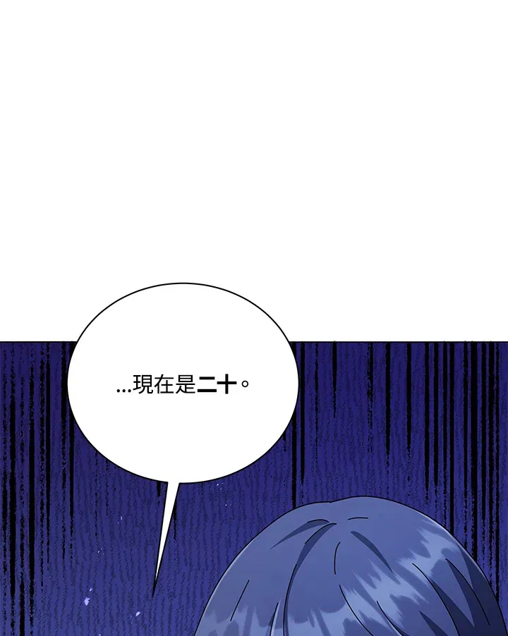 第39话 第115页