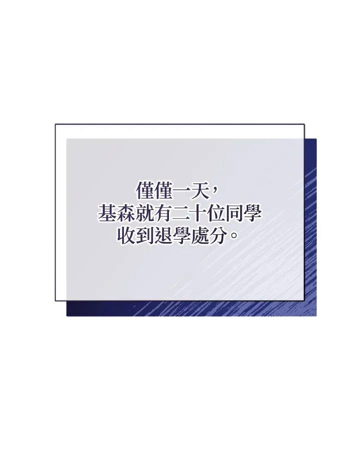 第39话 第117页