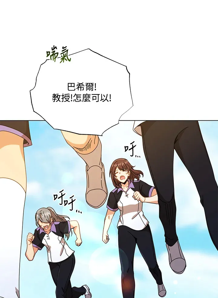第39话 第119页