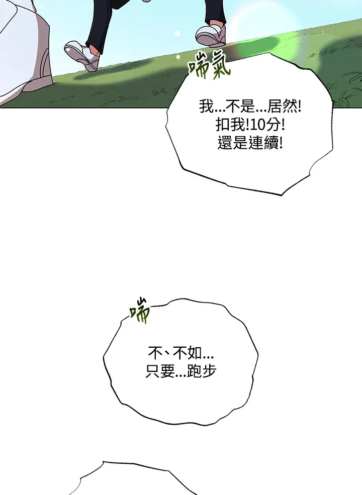 第40话 第2页