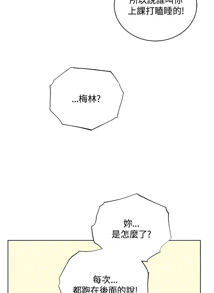 第40话 第4页