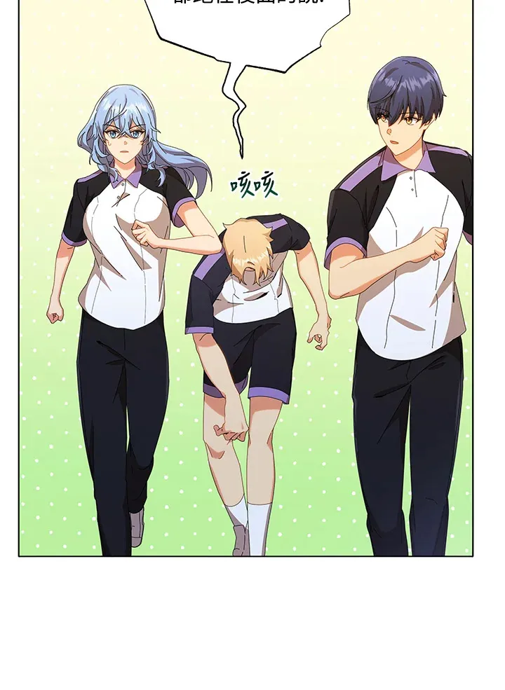 第40话 第5页