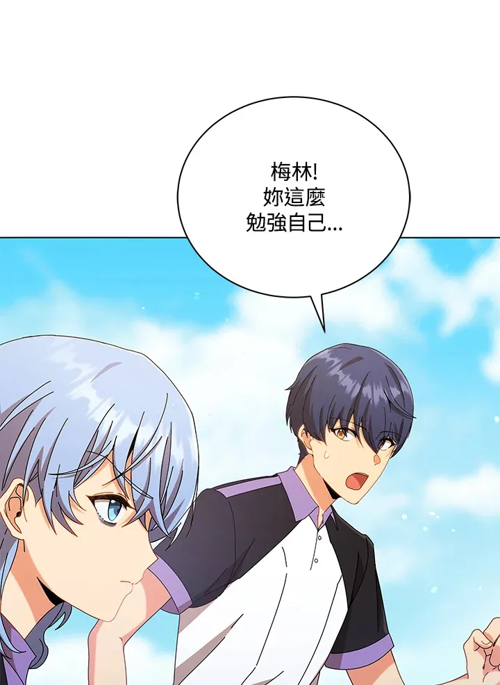 第40话 第6页