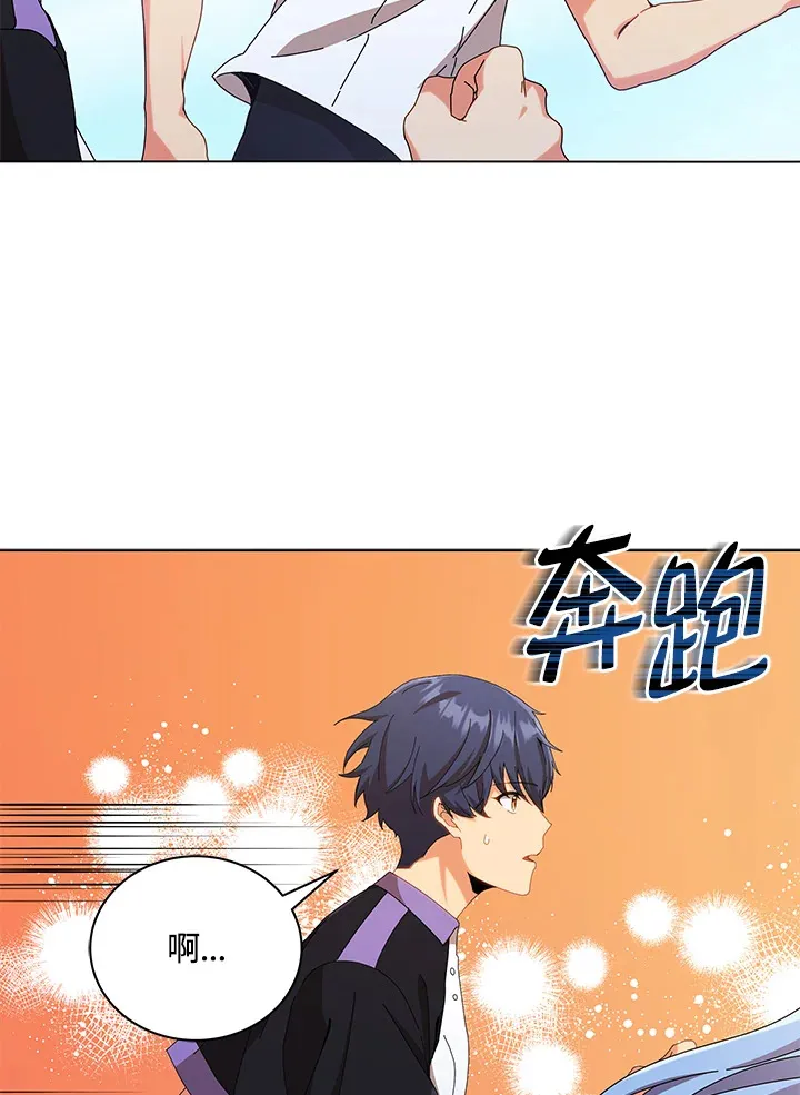 第40话 第7页