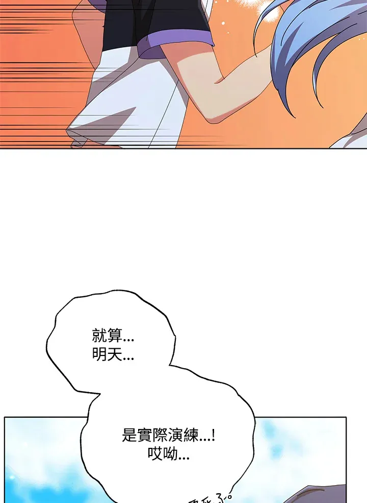 第40话 第8页