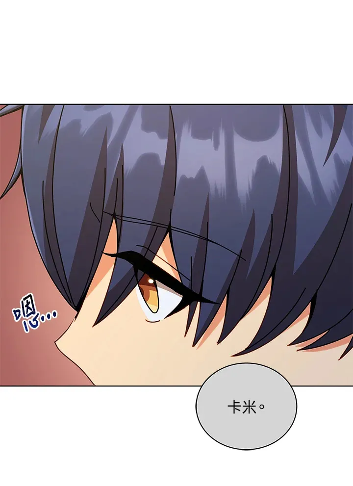 第40话 第10页