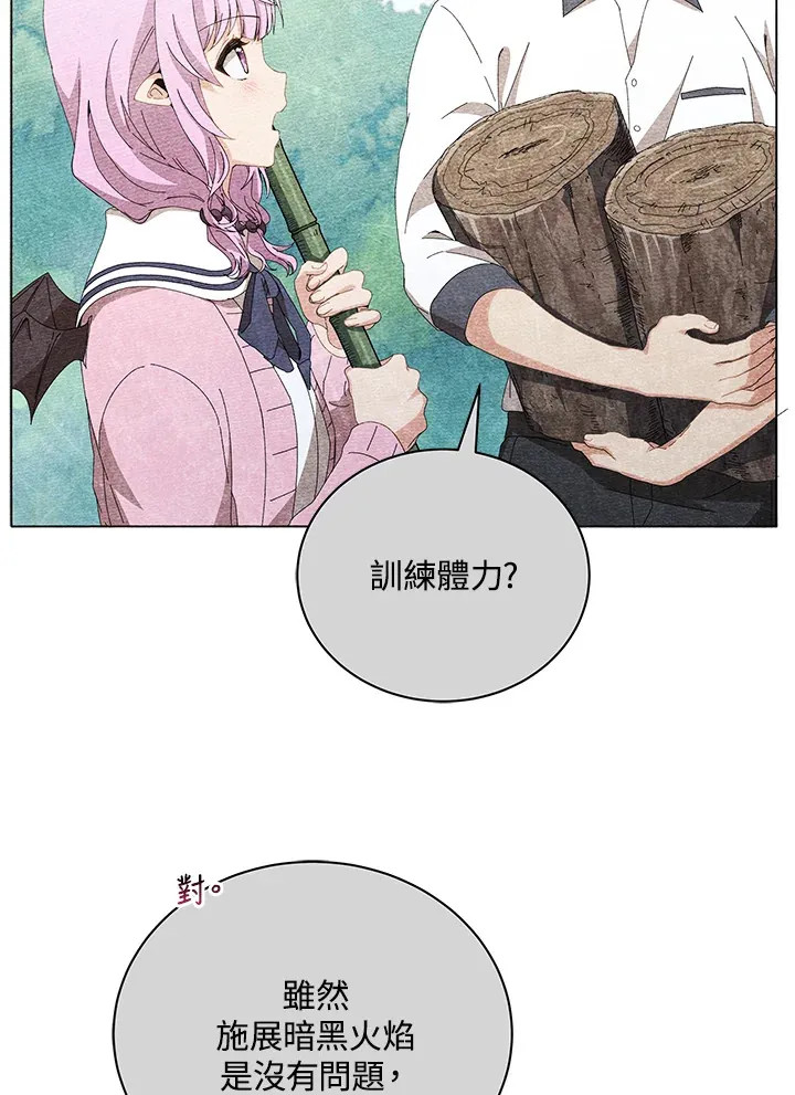 第40话 第13页