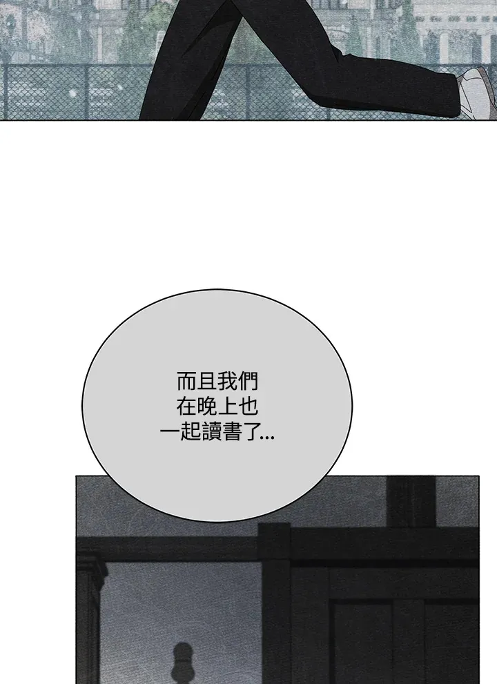 第40话 第15页