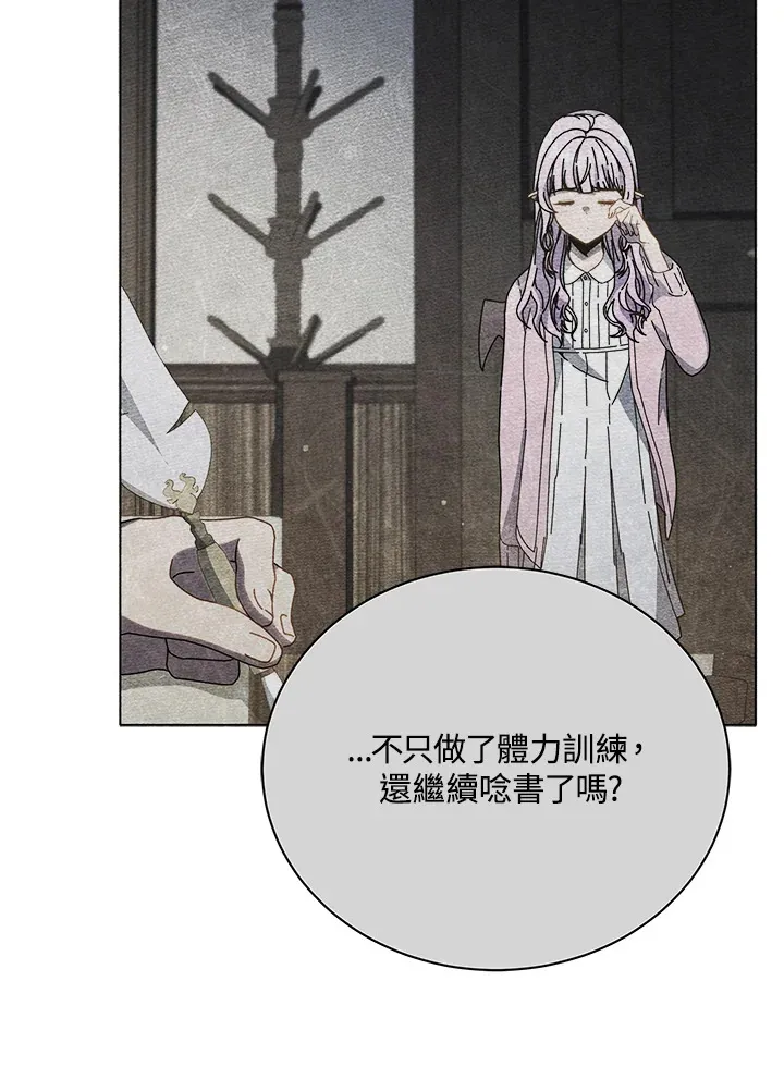 第40话 第16页
