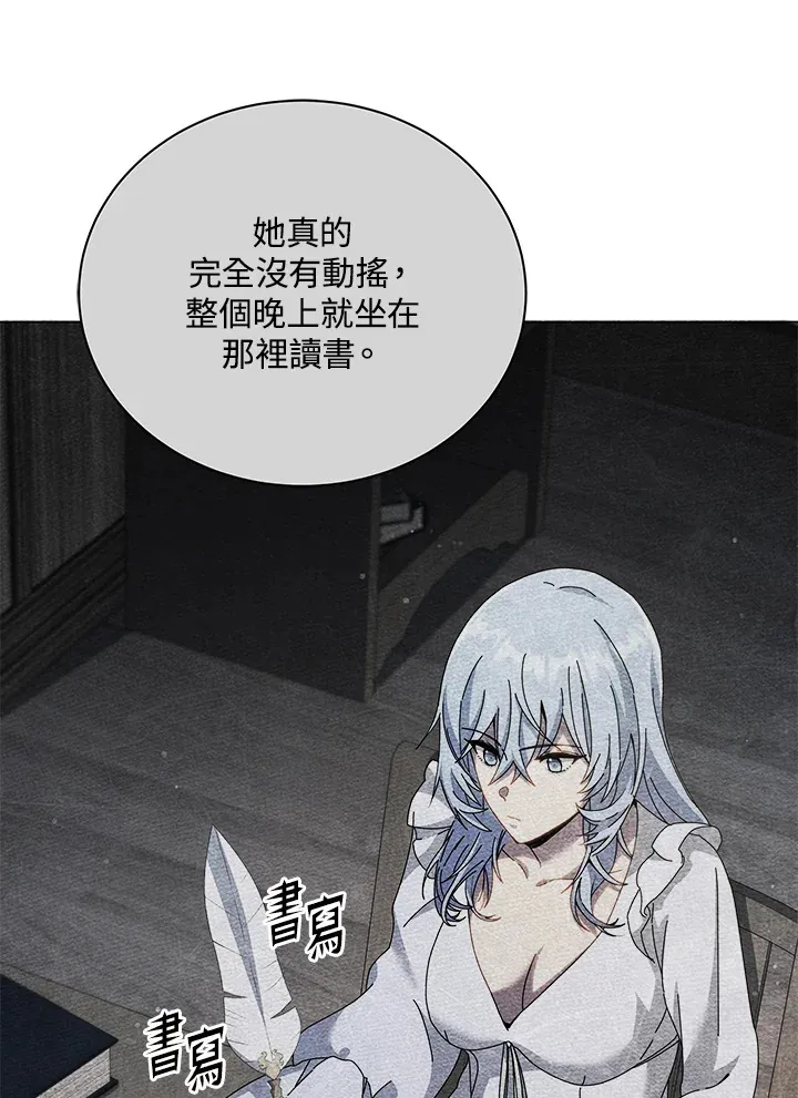 第40话 第17页