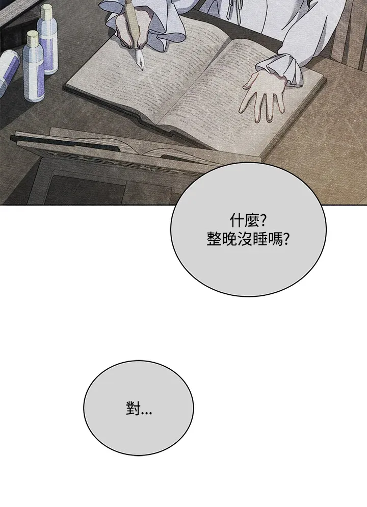 第40话 第18页