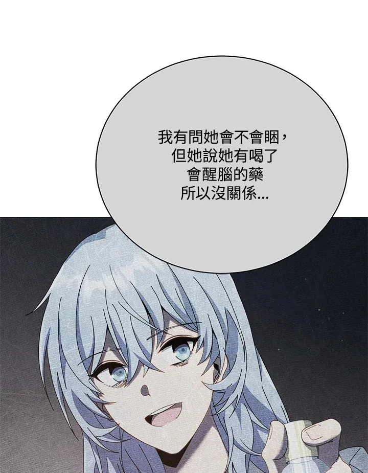 第40话 第19页