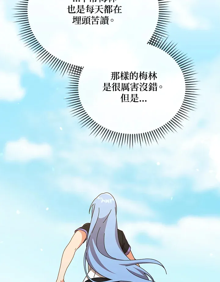 第40话 第21页