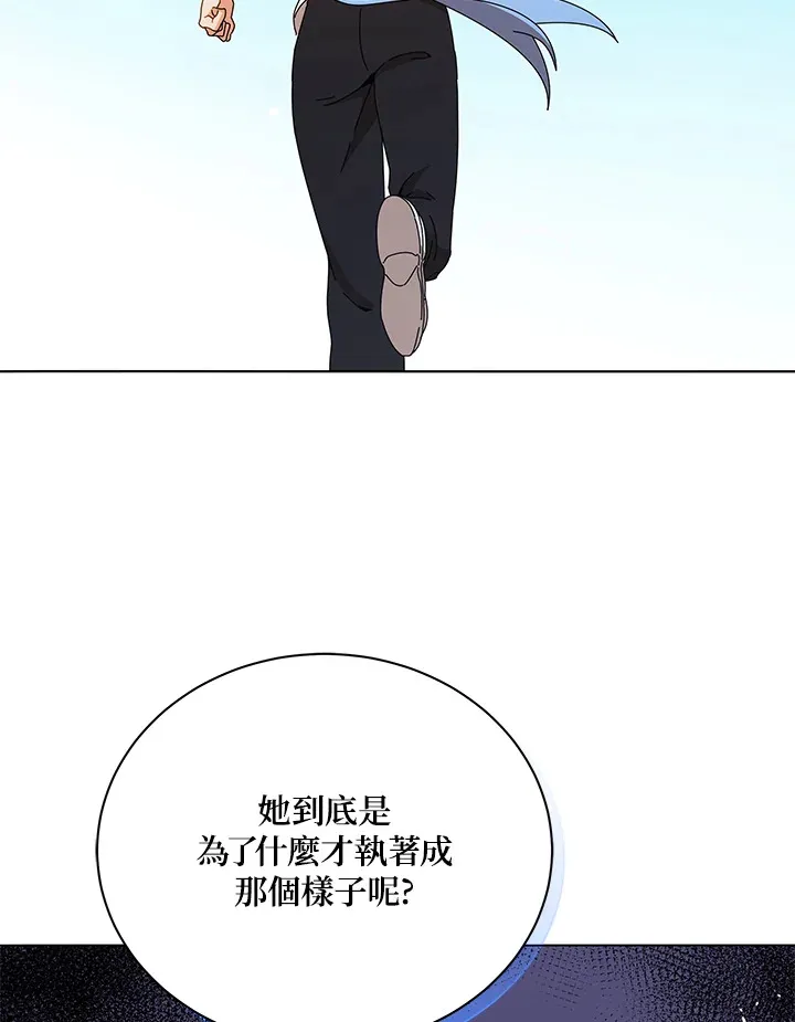 第40话 第22页
