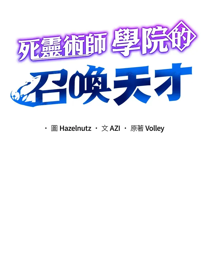 第40话 第25页