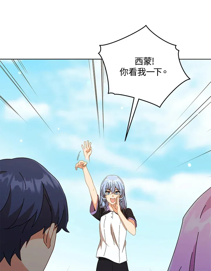 第40话 第26页