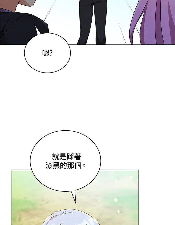 第40话 第27页