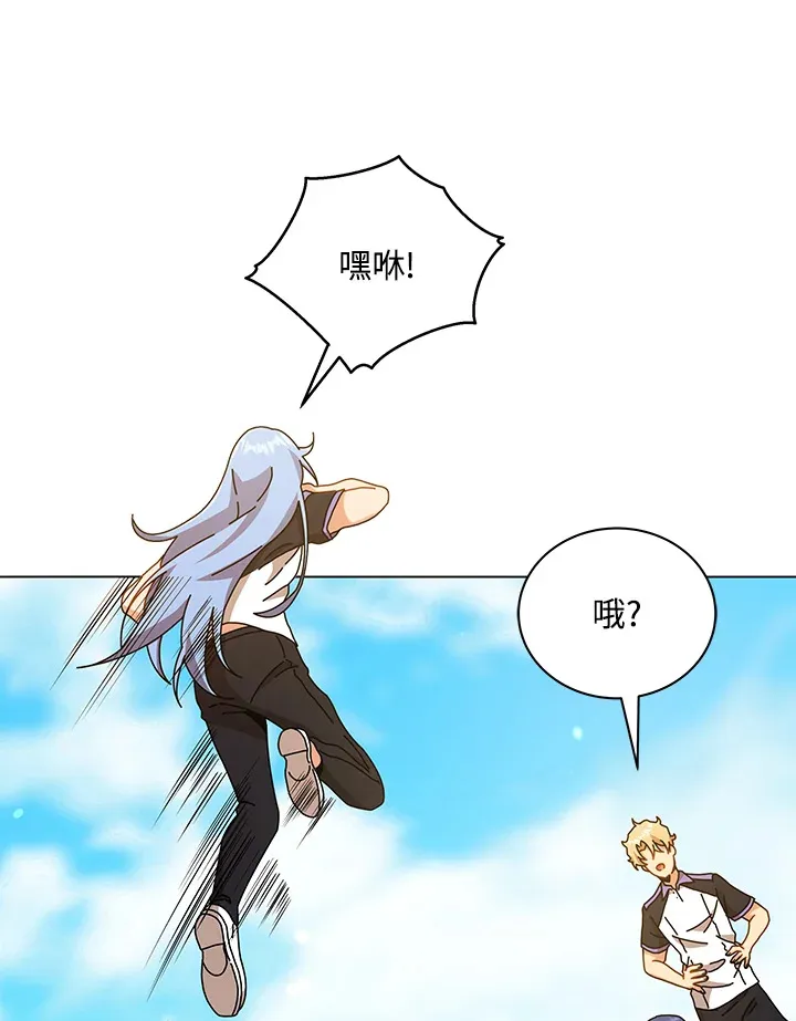 第40话 第29页