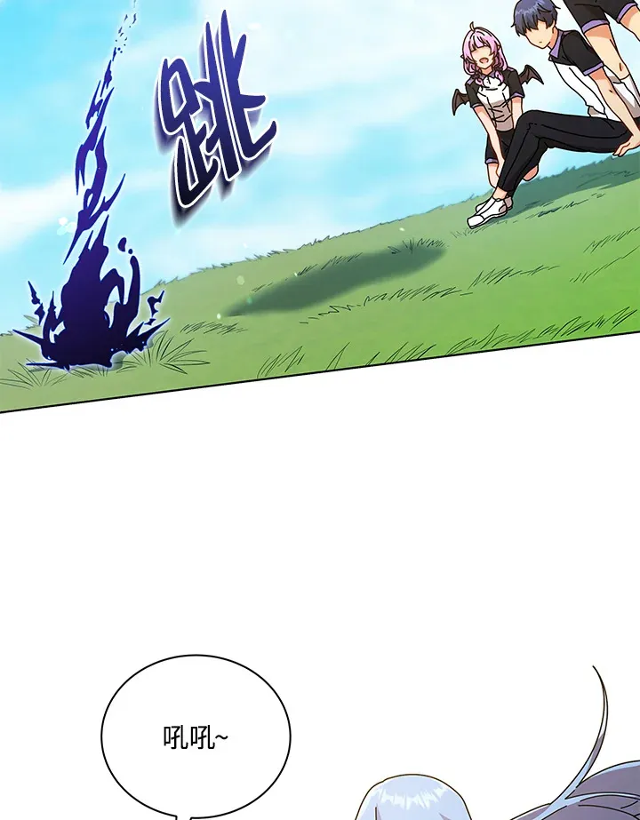 第40话 第30页