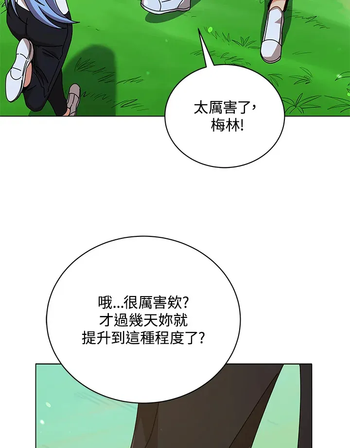 第40话 第35页