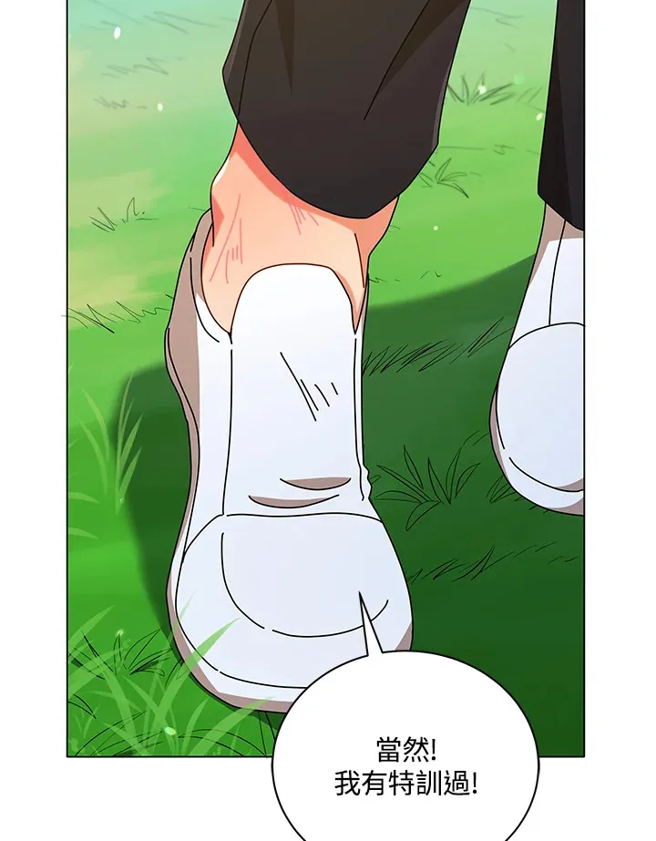 第40话 第36页