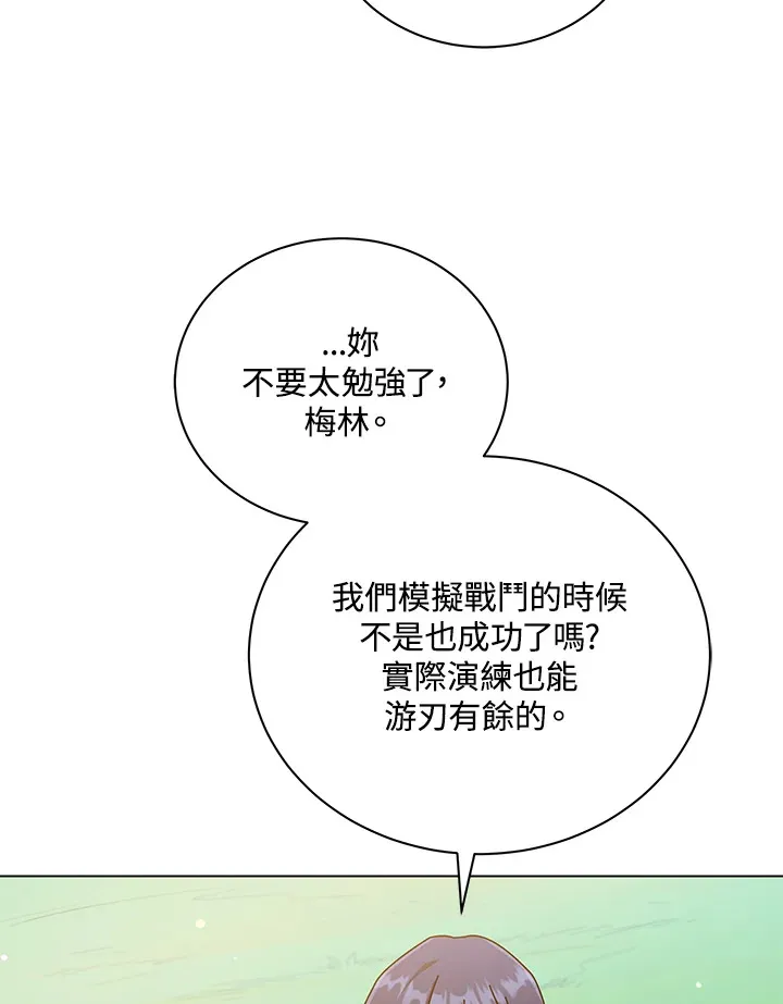 第40话 第37页