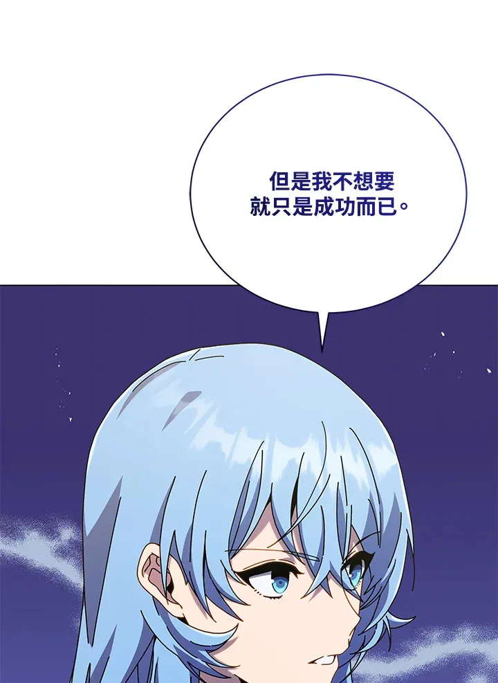 第40话 第39页