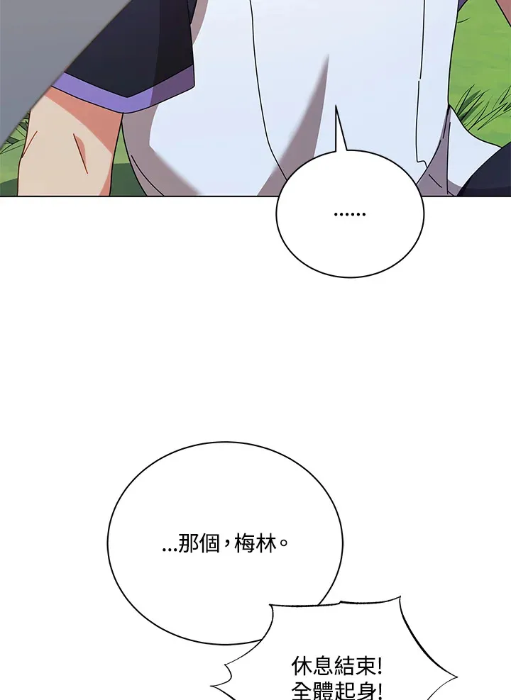 第40话 第42页