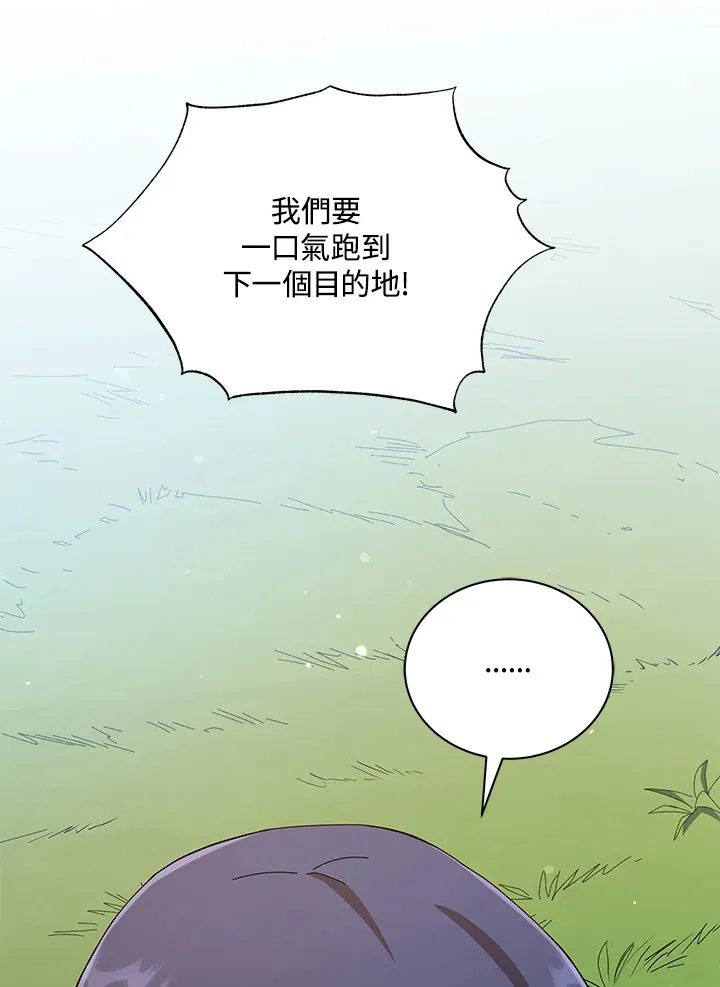 第40话 第44页