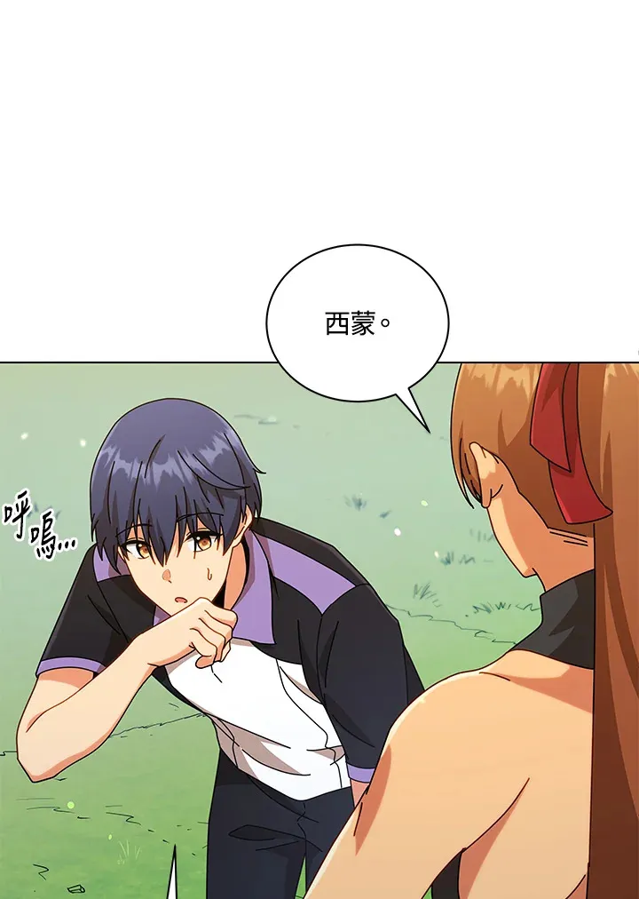 第40话 第48页