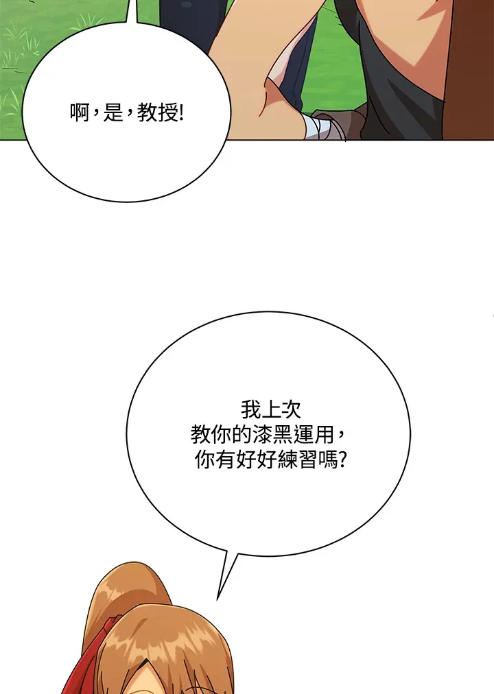 第40话 第49页