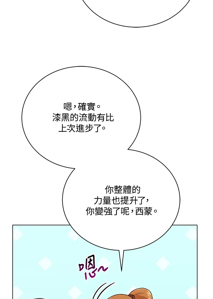 第40话 第51页