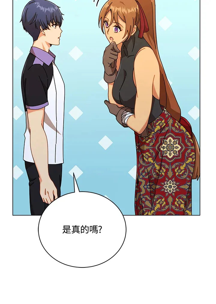 第40话 第52页