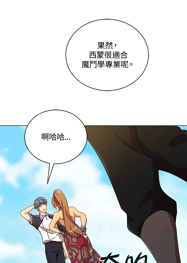 第40话 第53页