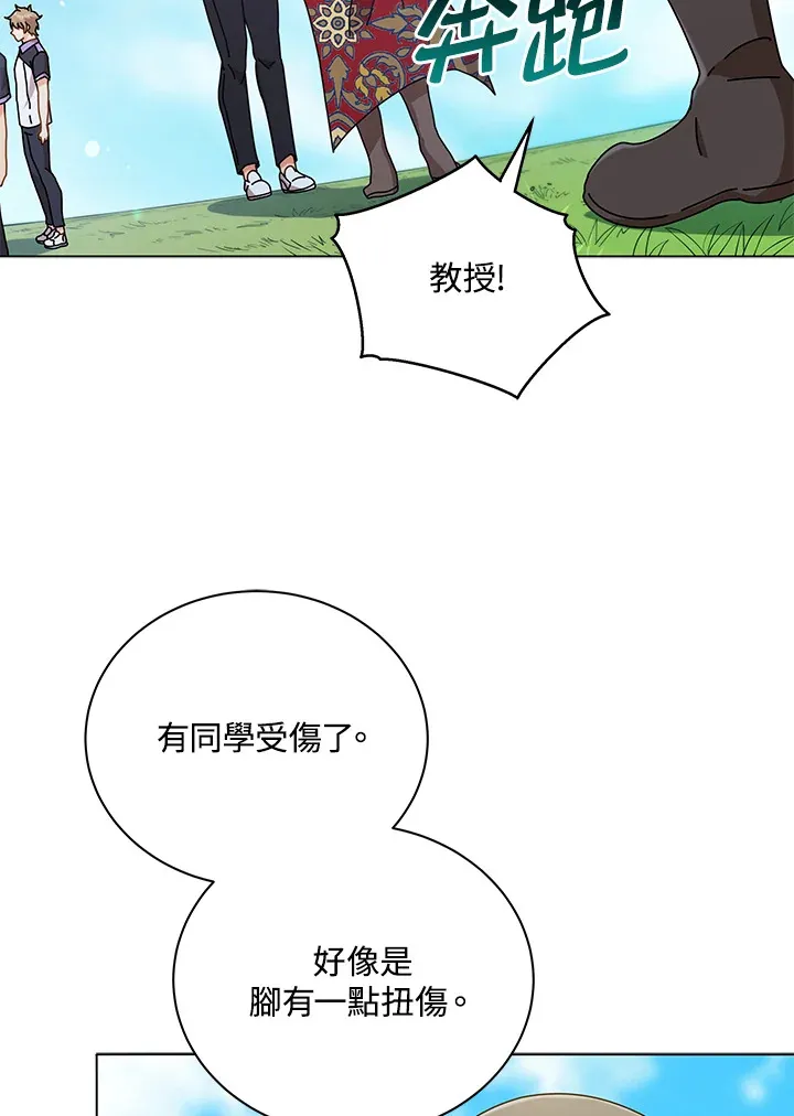 第40话 第54页